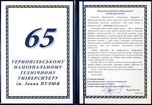 Національний університет біоресурсів і природокористування України
