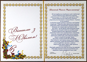 Тернопільський національний медичний університет імені І. Я. Горбачевського