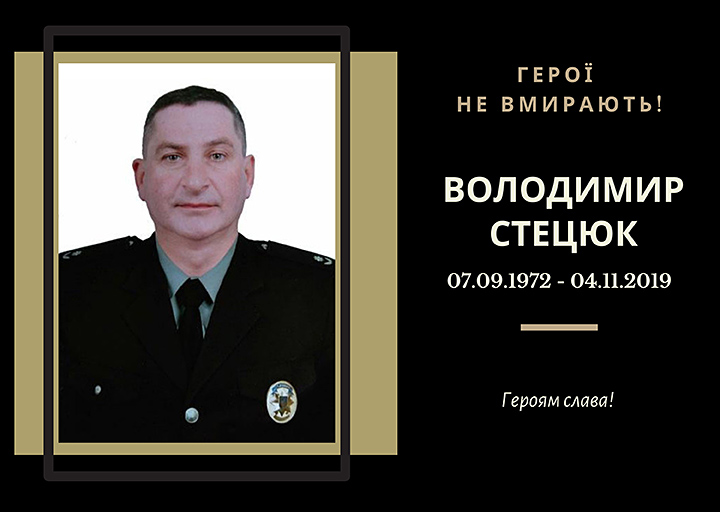 Випускник 1999 року спеціальності «Металорізальні верстати та інструменти». 
Загинув в м. Гірське на Луганщині.