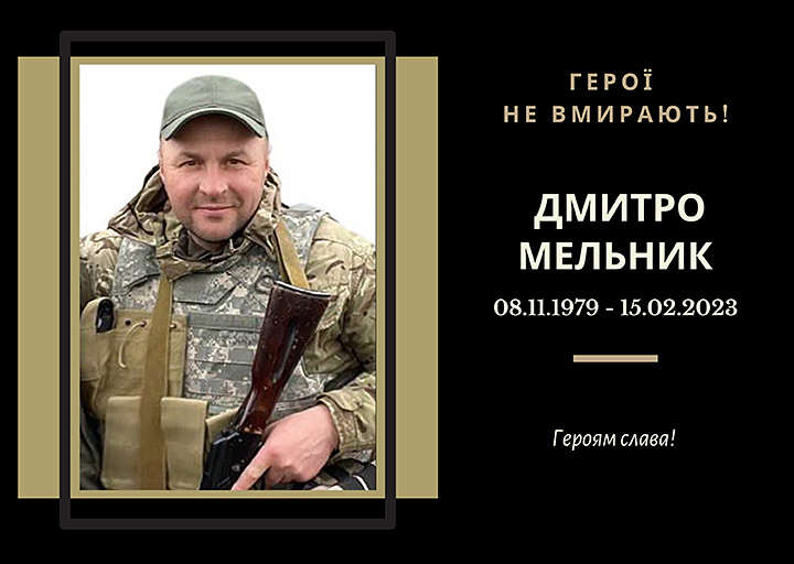 Випускник 2008 року спеціальності «Менеджмент організацій». 
Загинув на Харківщині.