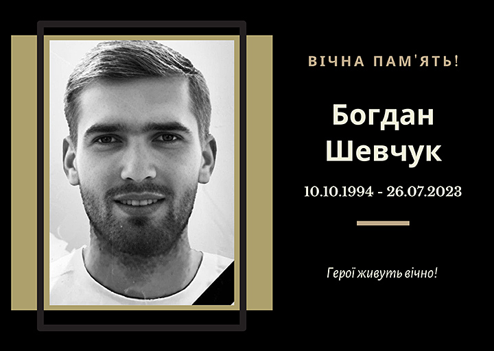 Випускник 2021 року спеціальності «Телекомунікації та радіотехніка». 
Загинув на Луганщині.