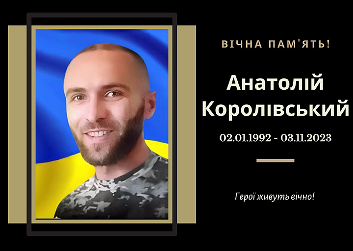 Випускник 2014 року спеціальності «Електричні системи електроспоживання». 
Загинув поблизу населеного пункту Білогорівка на Луганщині.