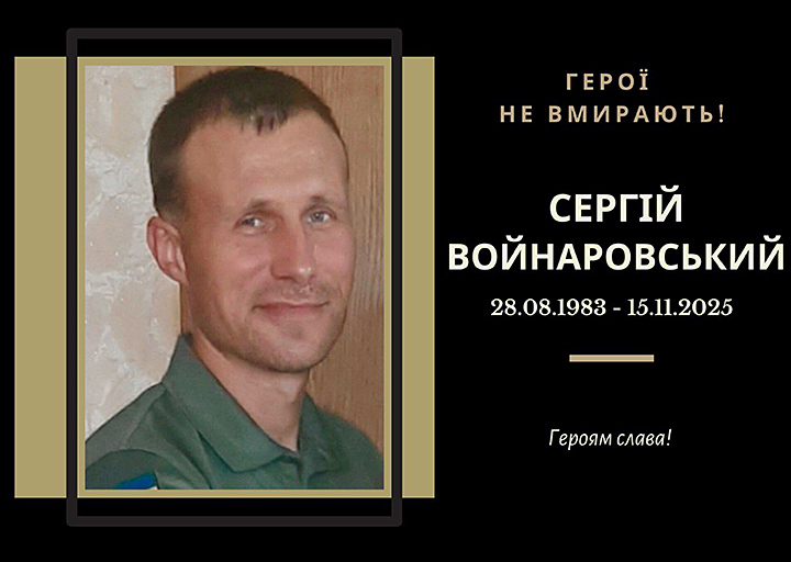 Випускник 2010 року спеціальності «Металорізальні верстати та системи». 
Загинув на Донеччині.