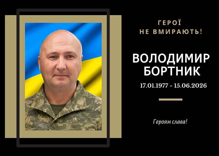 Випускник 1999 року спеціальності «Прилади точної механіки». 
Загинув на Дніпропетровщині.