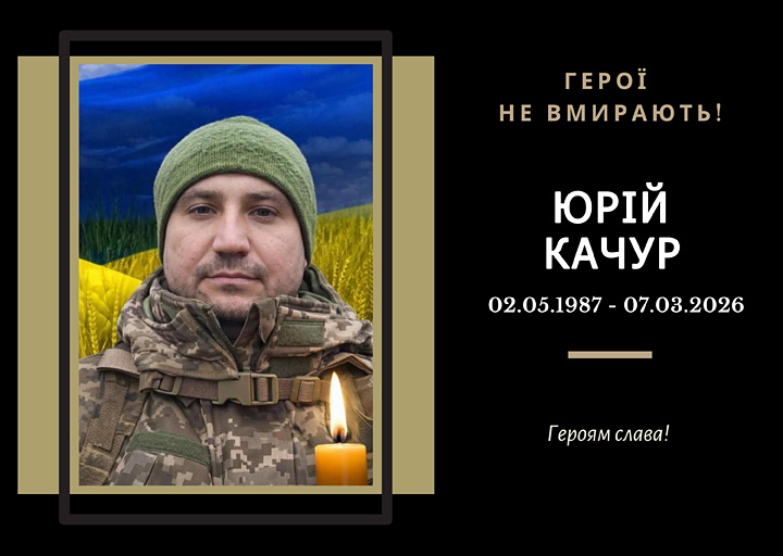 Випускник 2009 року спеціальності «Металорізальні верстати та системи». 
Загинув у Вовчанському районі на Харківщині.