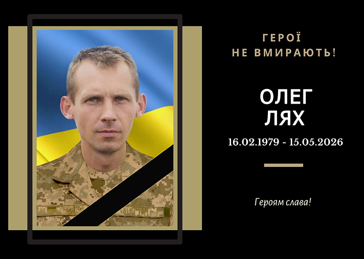 Випускник 2002 року спеціальності «Обладнання переробних і харчових виробництв». 
Загинув поблизу населеного пункту Мала Вовча на Харківщині.