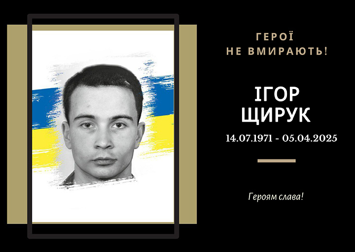 Випускник 2003 року спеціальності «Інформаційні управляючі системи та технології». 
Загинув поблизу населеного пункту Олешня на Курщині. 
Почесний громадянин міста Тернополя (2025, посмертно).