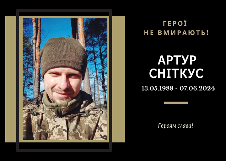 Випускник 2010 року спеціальності «Економіка і підприємництво». 
Загинув поблизу населеного пункту Новоолександрівка на Донеччині. 
Почесний громадянин міста Тернополя (2024, посмертно).