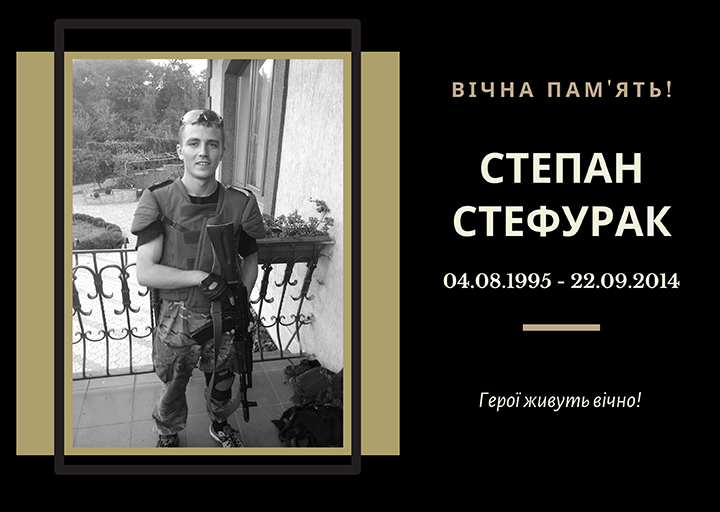 Народний Герой України. 
Студент 2012-2014 років спеціальності «Фінанси і кредит». 
Загинув поблизу с. Піски на Донеччині