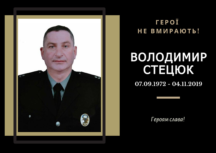 Випускник 1999 року спеціальності «Металорізальні верстати та інструменти». 
Загинув в м. Гірське на Луганщині.