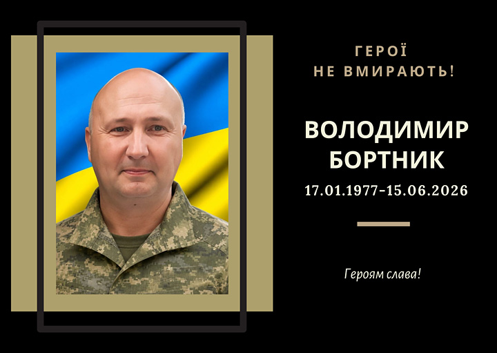 Випускник 1999 року спеціальності «Прилади точної механіки». 
Загинув на Дніпропетровщині.
