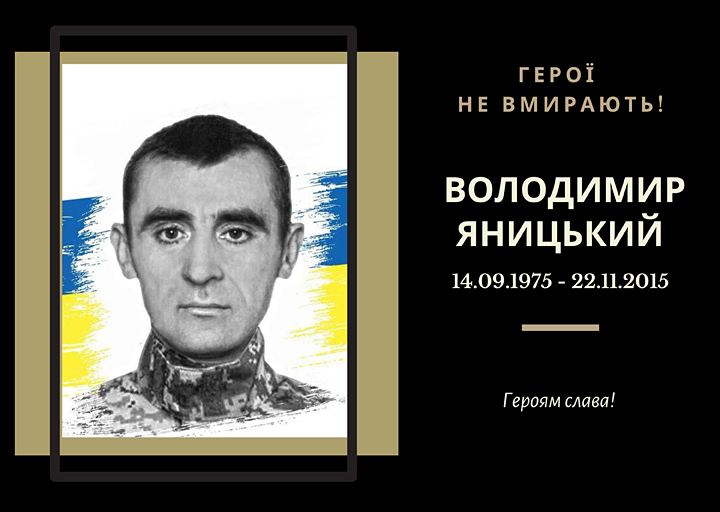 Студент 1993-1994 років спеціальності «Обладнання і технологія зварювального виробництва». 
Почесний громадянин міста Тернополя (2016, посмертно). 
Почесний громадянин Тернопільської області (2022, посмертно).