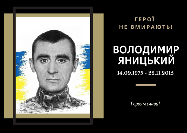 Студент 1993-1994 років спеціальності «Обладнання і технологія зварювального виробництва». 
Почесний громадянин міста Тернополя (2016, посмертно). 
Почесний громадянин Тернопільської області (2022, посмертно).